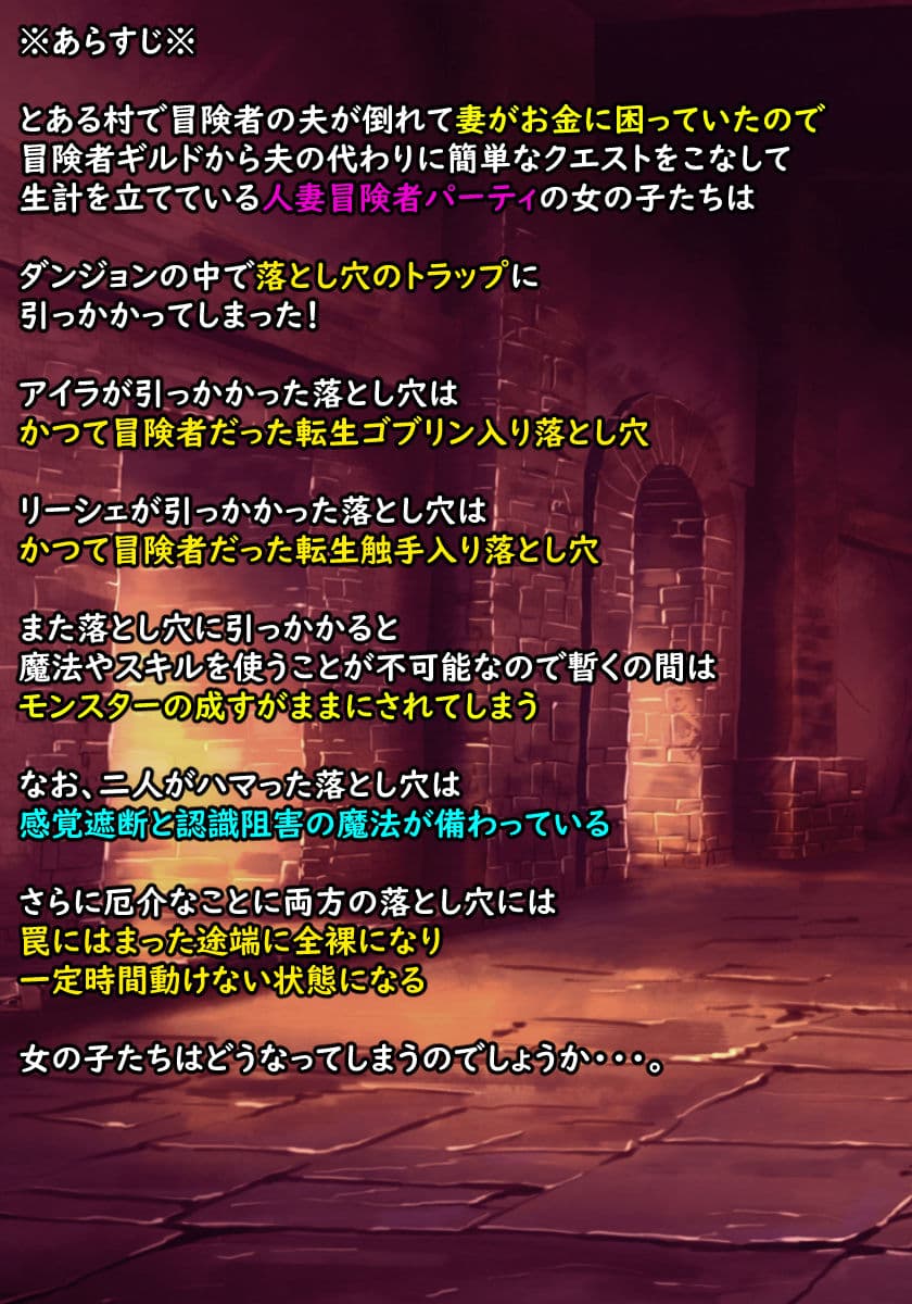 人妻！凌●！寝取られ！中出し！孕ませ！メス喰い迷宮3！ サンプル 1
