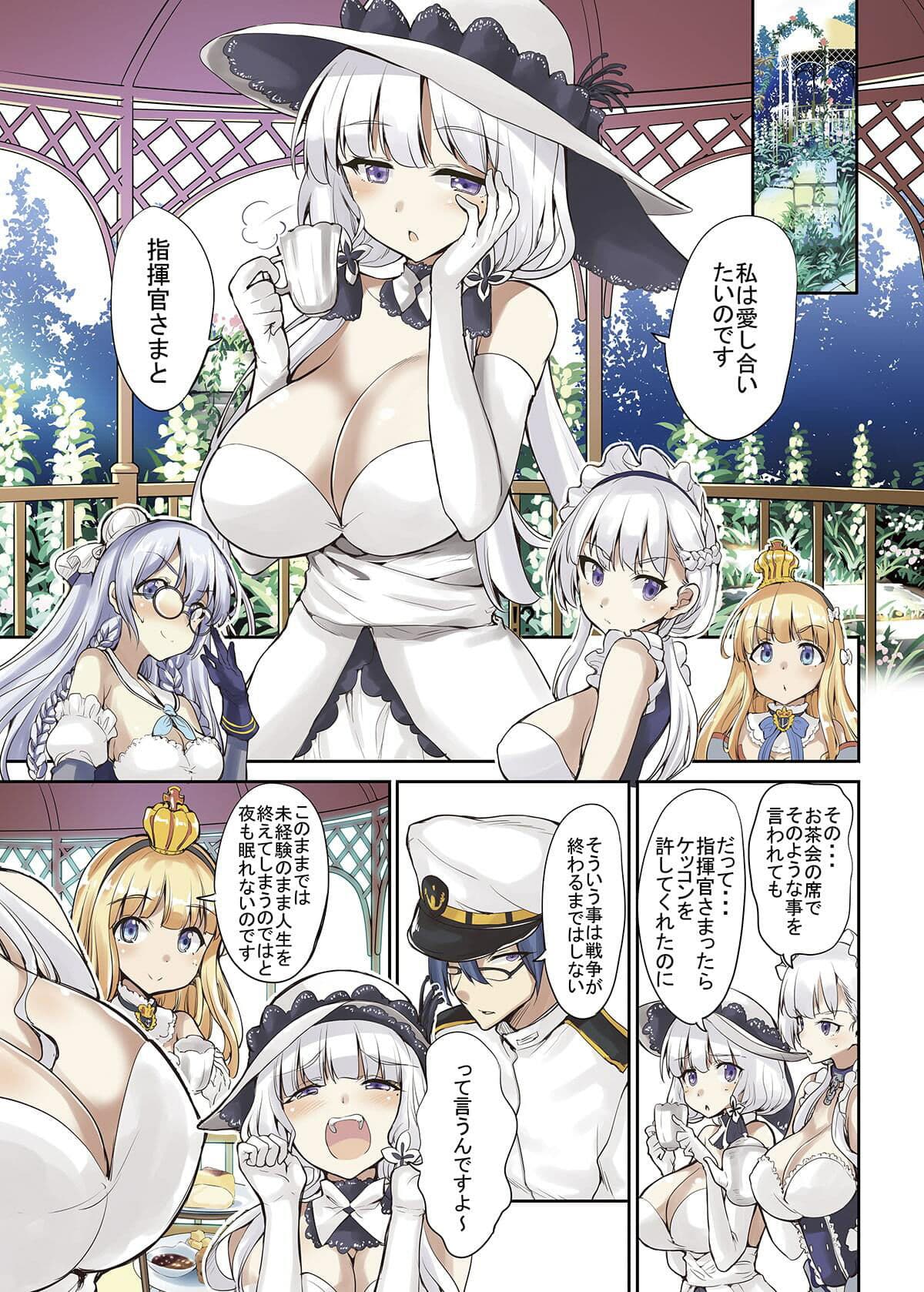 イラストリアスはHができない サンプル 3