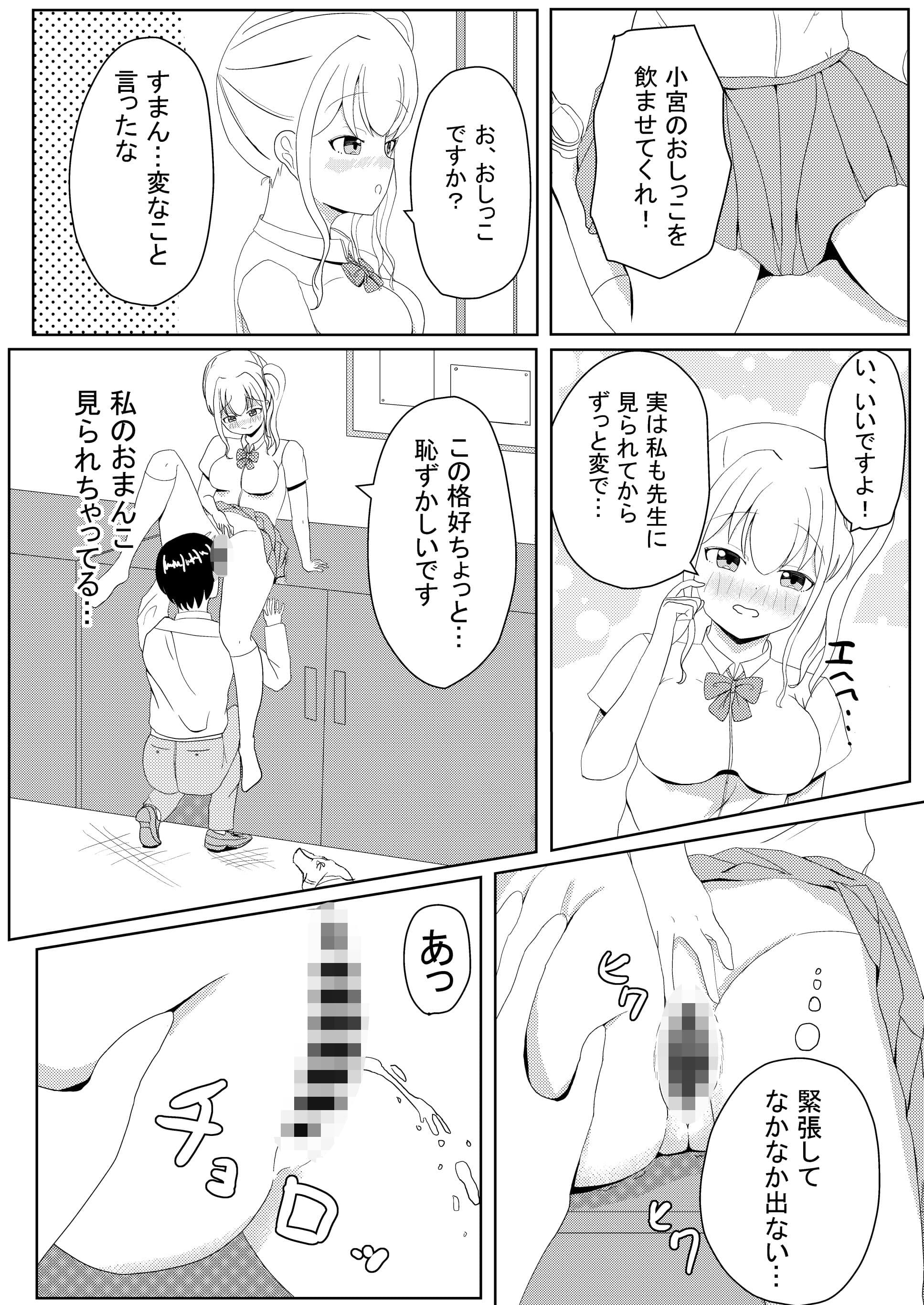 おもらし尿検査 サンプル 3