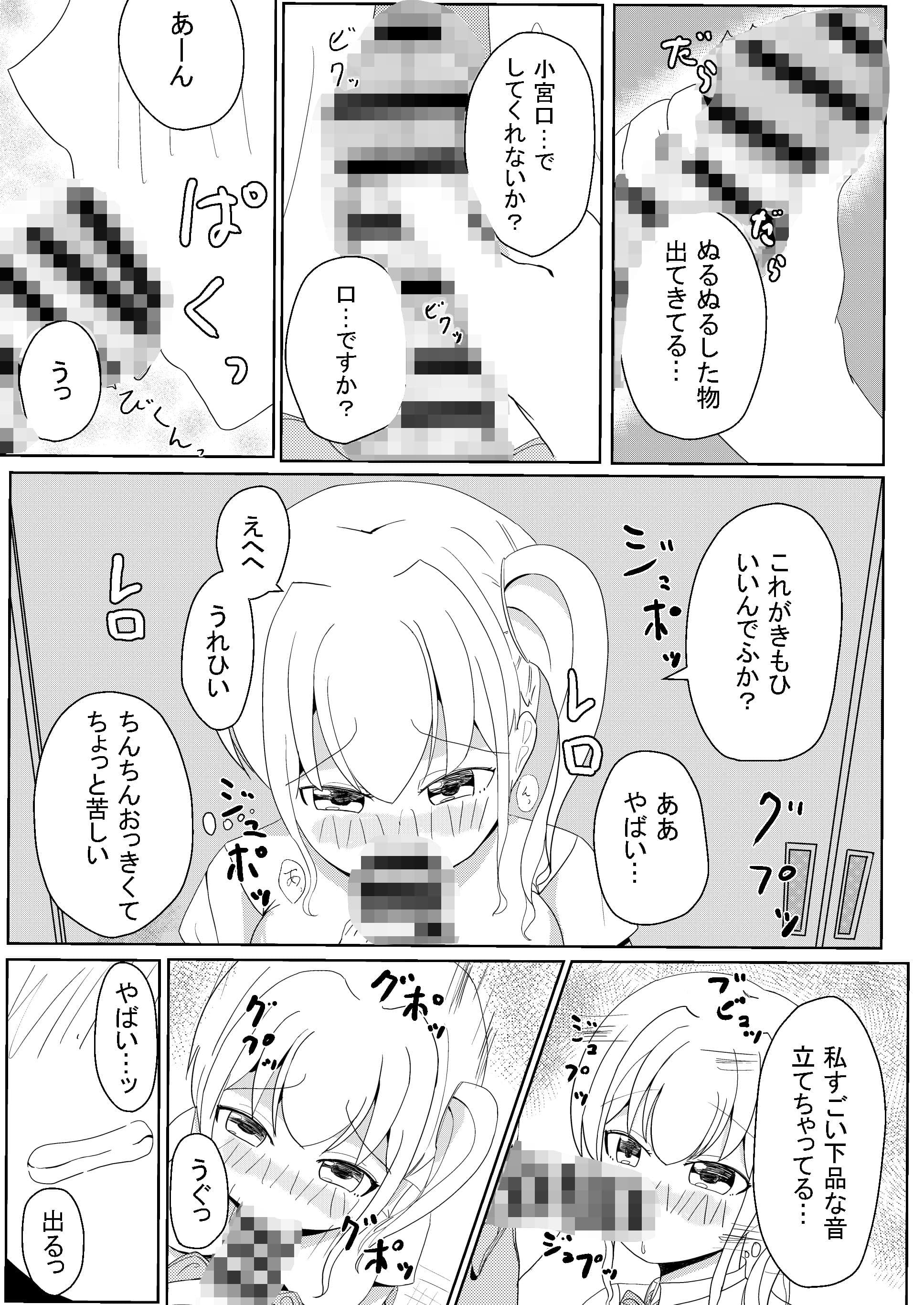 おもらし尿検査 サンプル 4