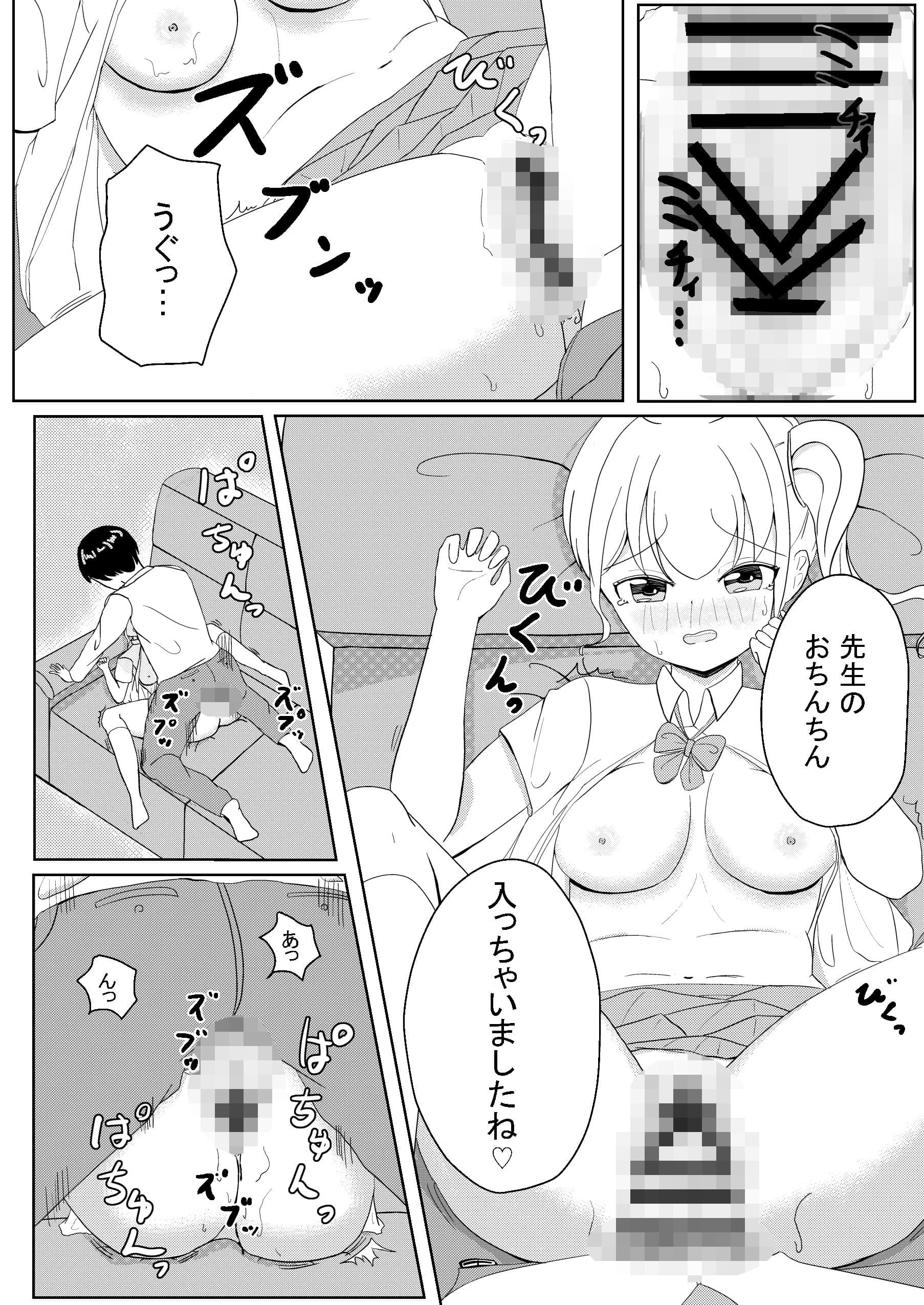 おもらし尿検査 サンプル 5