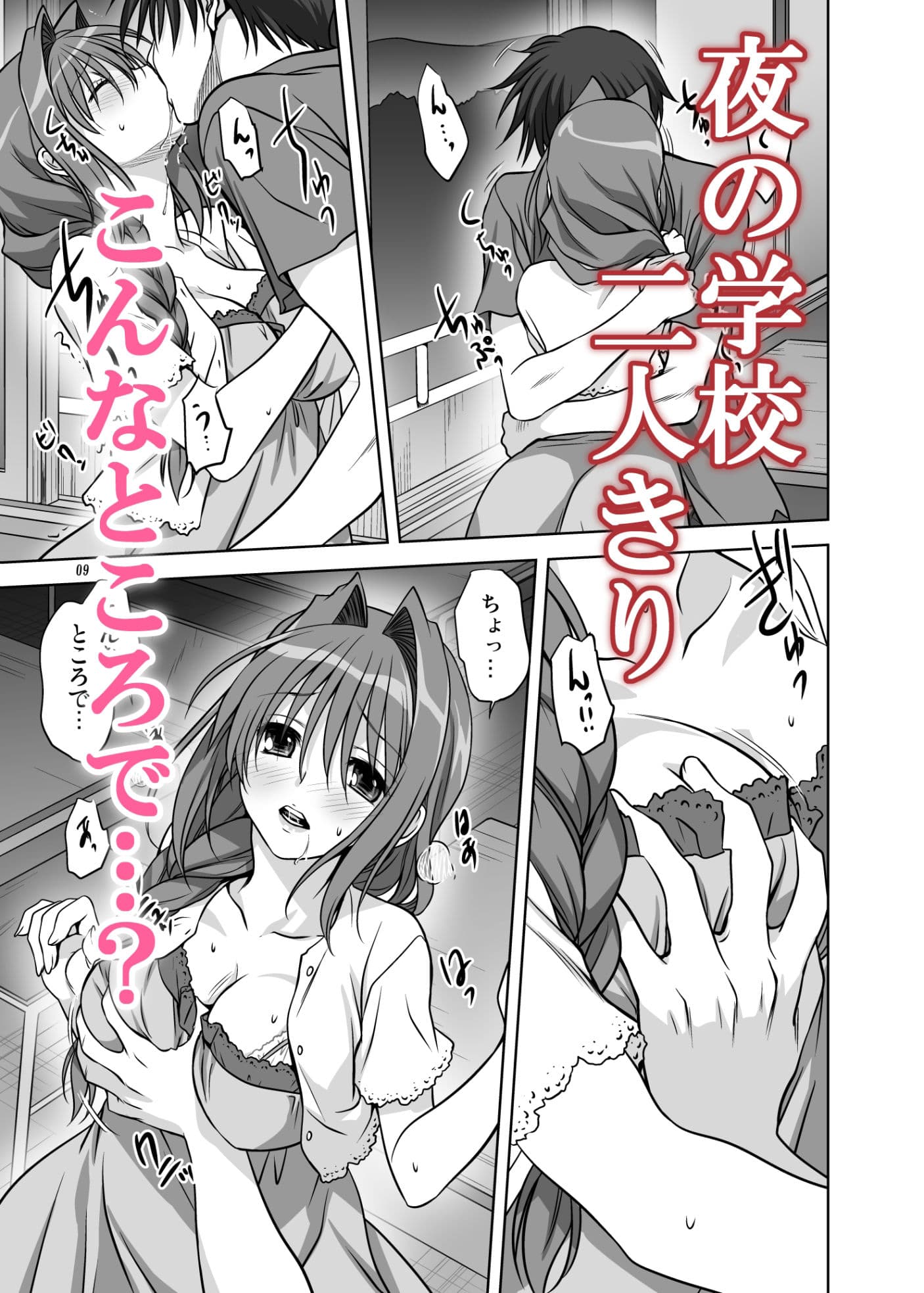 秋子さんといっしょ12 サンプル 2