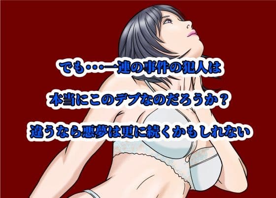 イイ女の穴をガバガバにする不謹慎で不適切な日常 サンプル 10