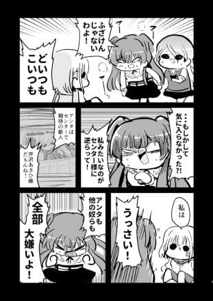 おおむねあさふゆ サンプル 5