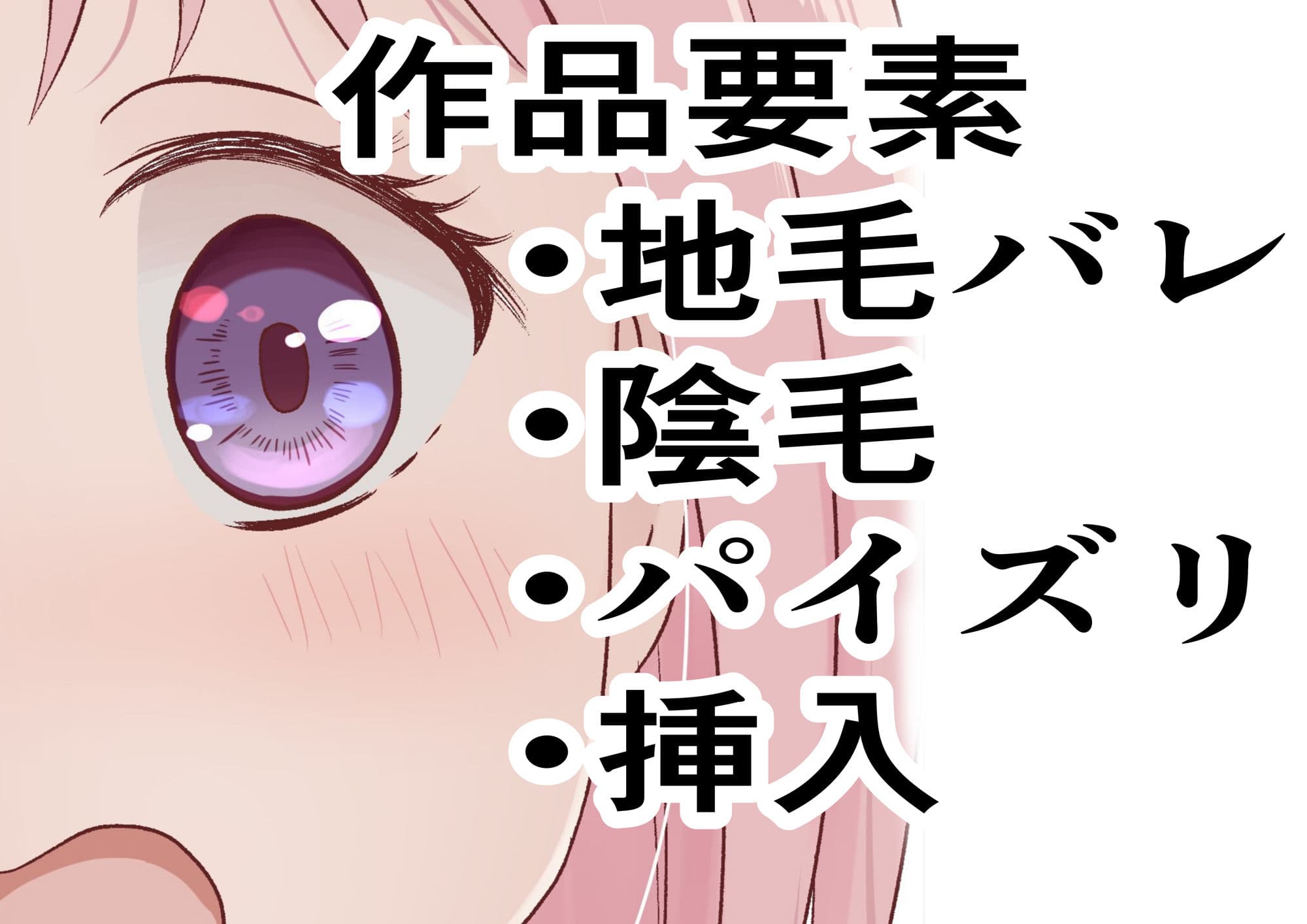 僕はあなたに恋してる サンプル 6