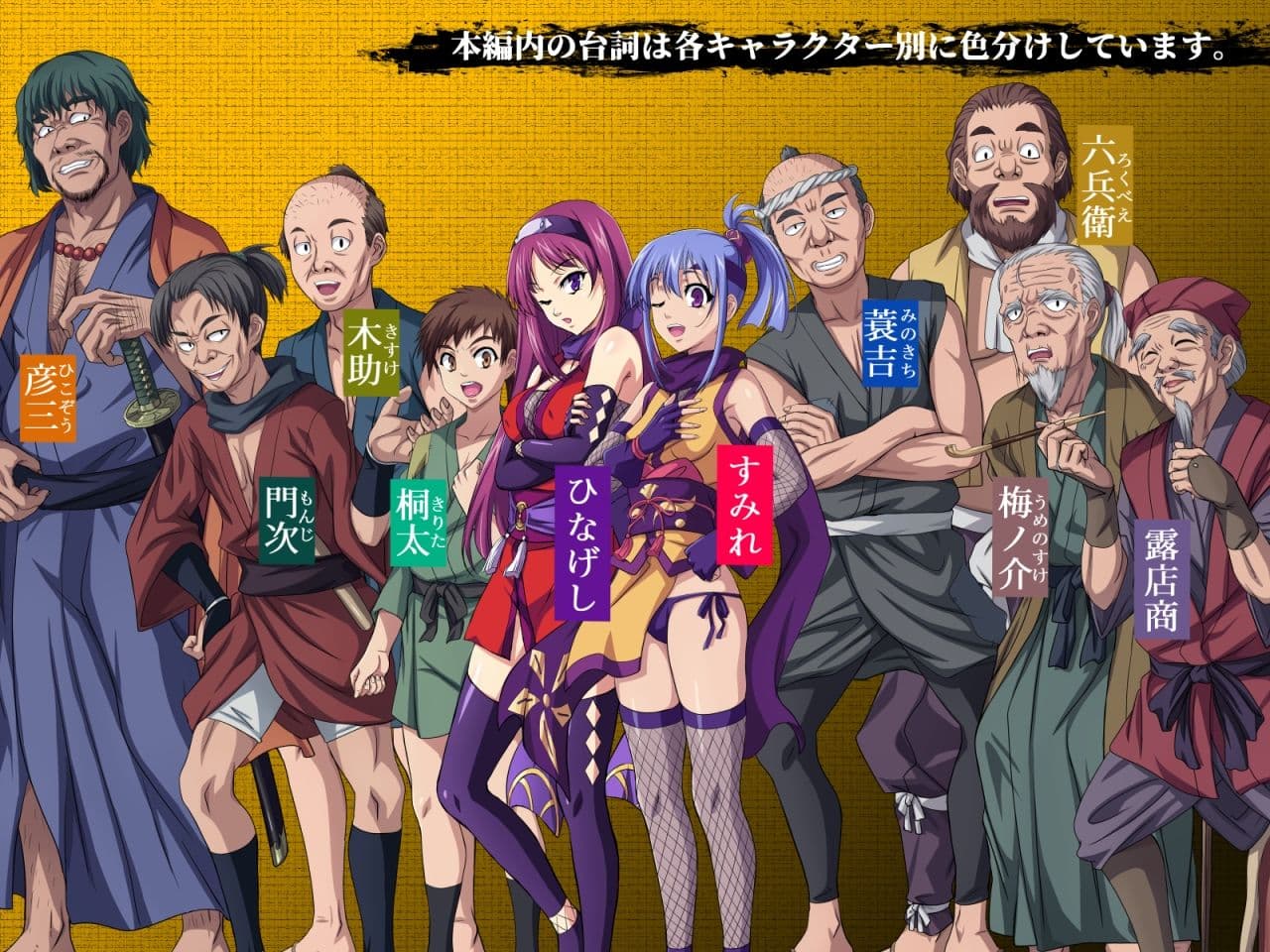 退魔忍すみれ 三ノ巻 サンプル 2