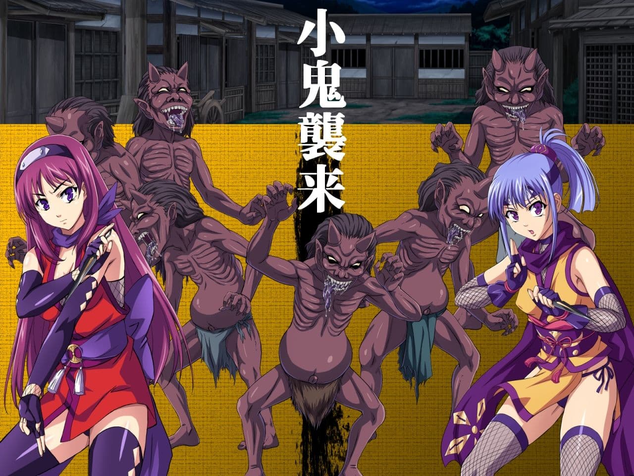 退魔忍すみれ 三ノ巻 サンプル 5