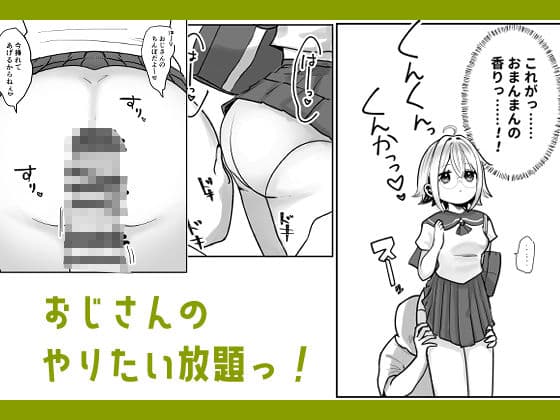 時間停止！本屋のメガネっ娘編 サンプル 3