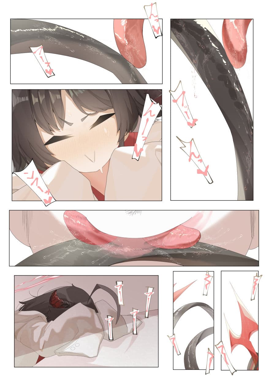はてんこうでたまらない君と サンプル 7
