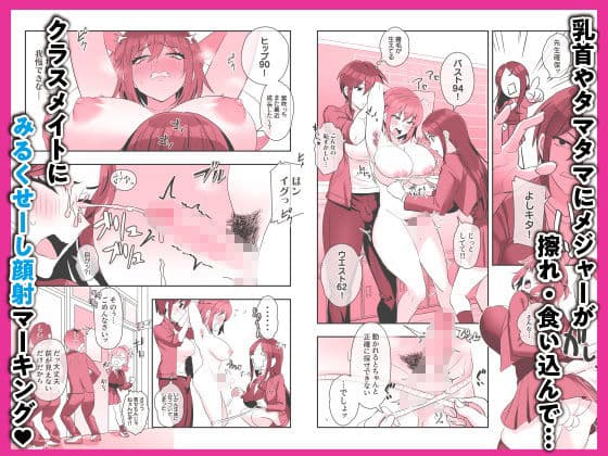 ふたなりメイドぱにっく サンプル 2