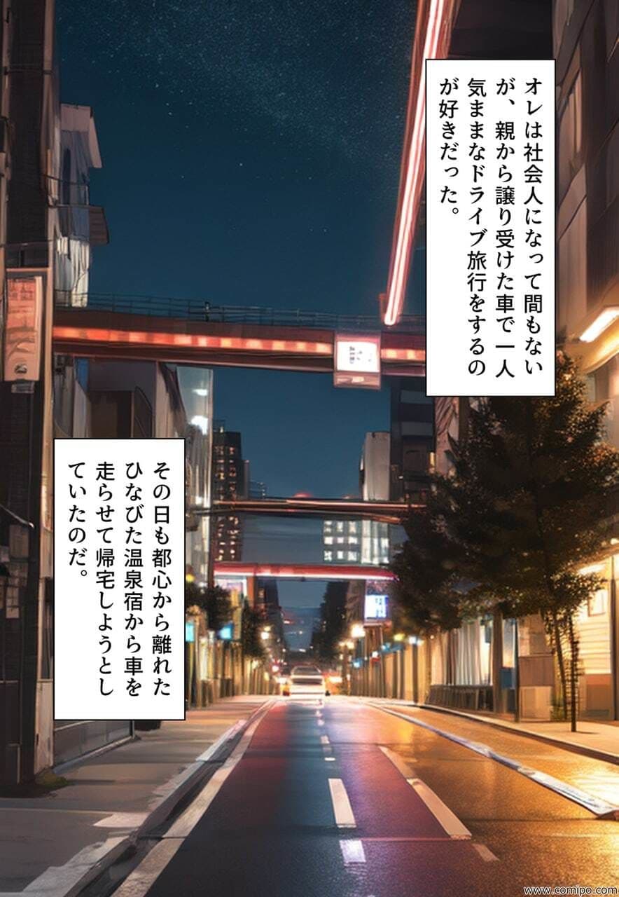 謎のホテルに迷い込み、目が覚めたら女になっていた話 サンプル 2