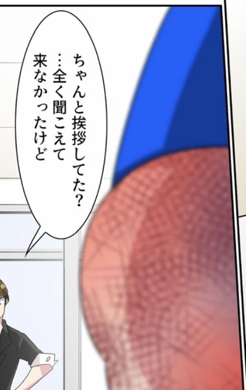 ぽっちゃり反抗眼鏡娘・添田まい性格矯正指導 サンプル 4