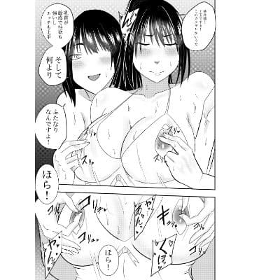 ふたなりクノイチ霧雨カエデ 媚薬再調教編 サンプル 1