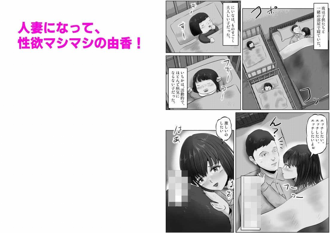 竹田夫妻（2） サンプル 3
