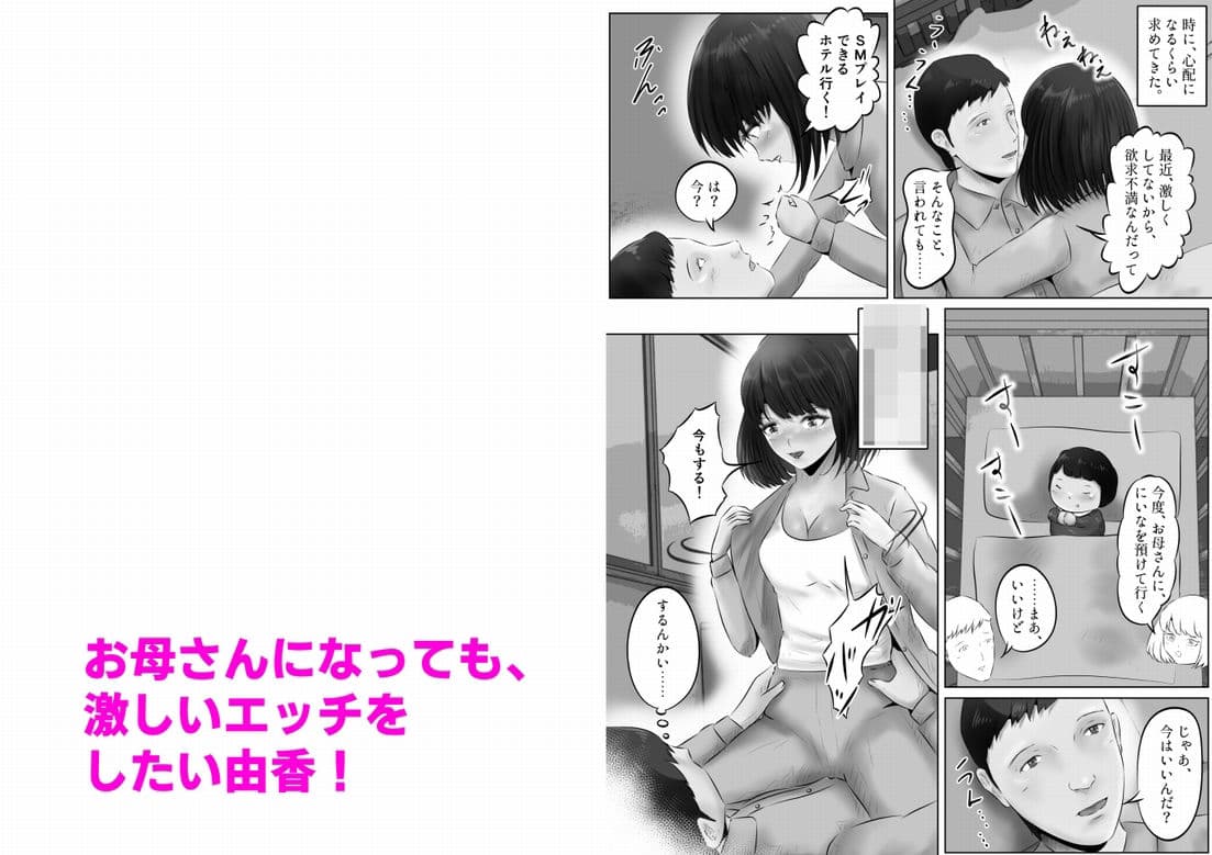 竹田夫妻（2） サンプル 4