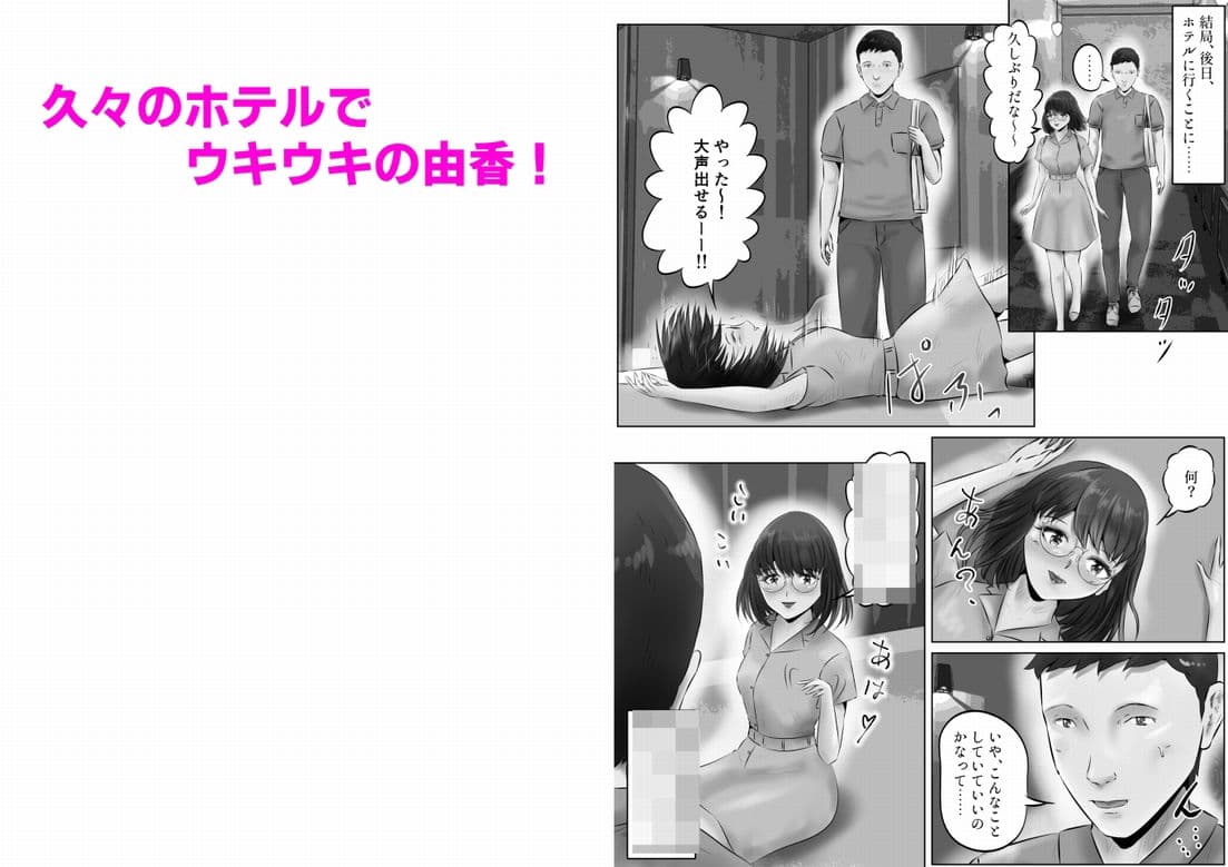 竹田夫妻（2） サンプル 5