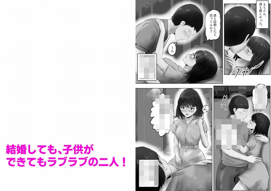 竹田夫妻（2） サンプル 6