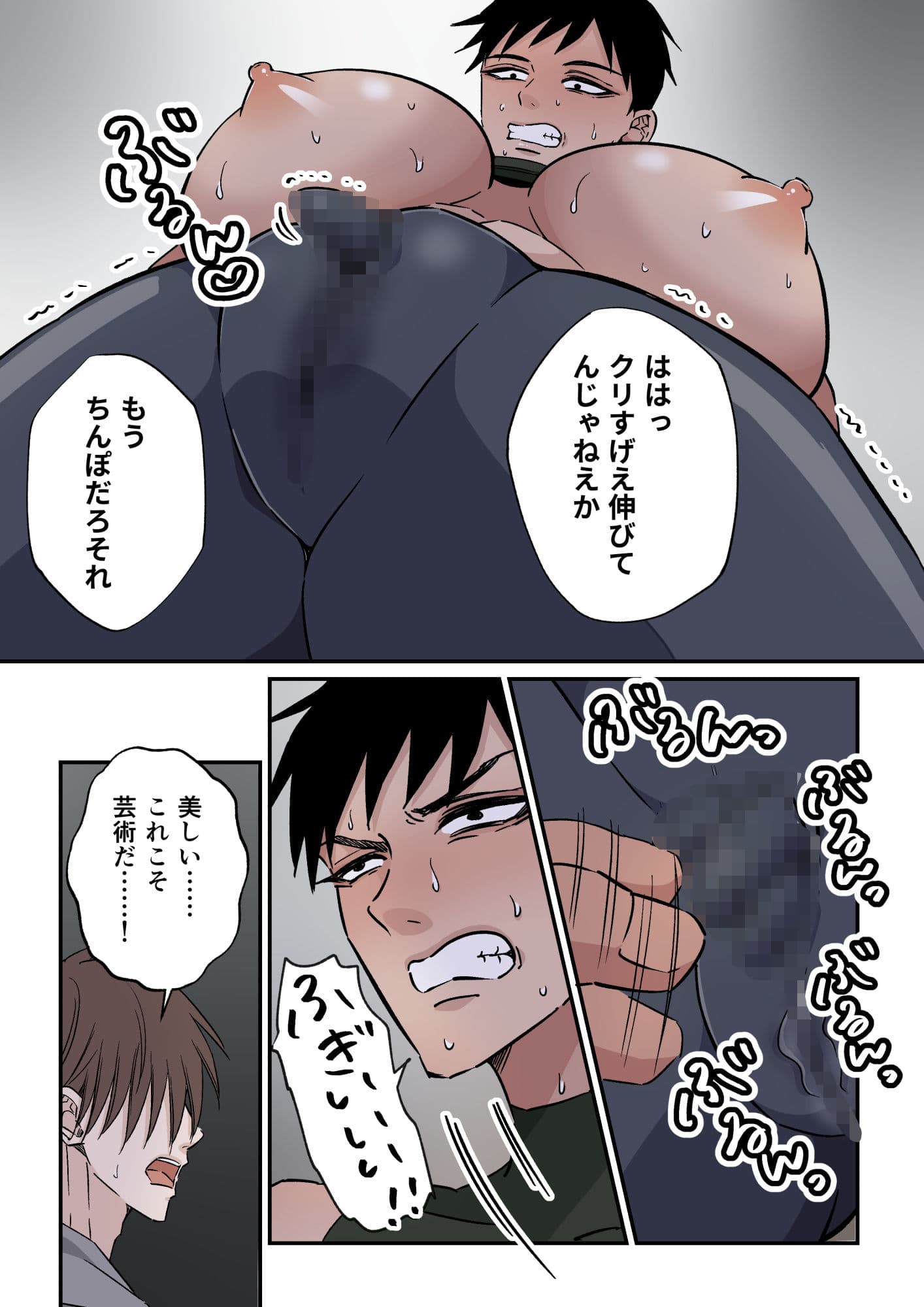 女ストリートファイタークリ堕ち サンプル 10