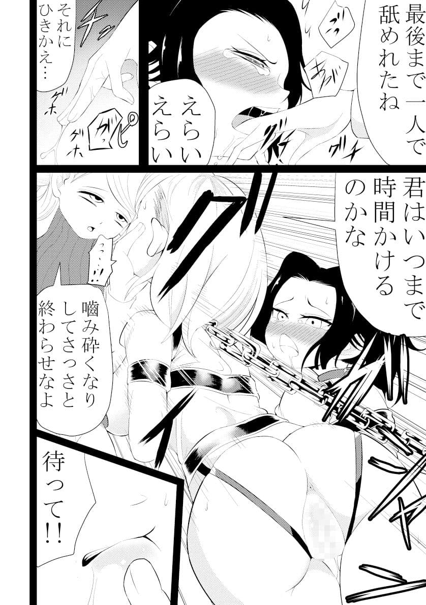 感覚共有キャンディ〜レズキス強要編〜 サンプル 2