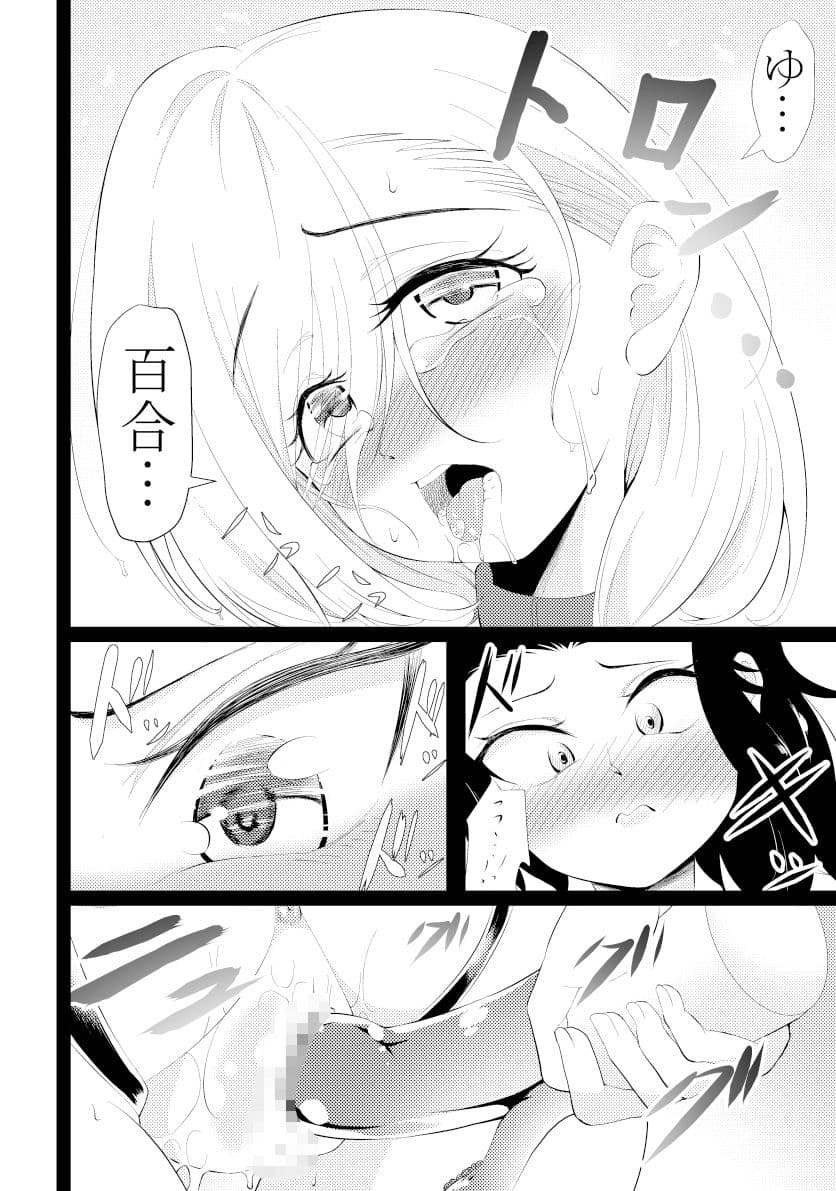 感覚共有キャンディ〜レズキス強要編〜 サンプル 6