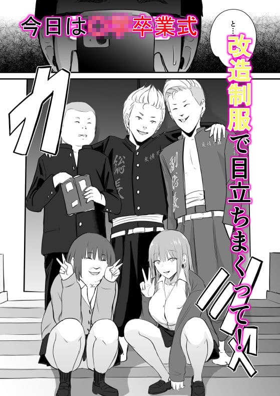 東海RE:ベンジーズ サンプル 1