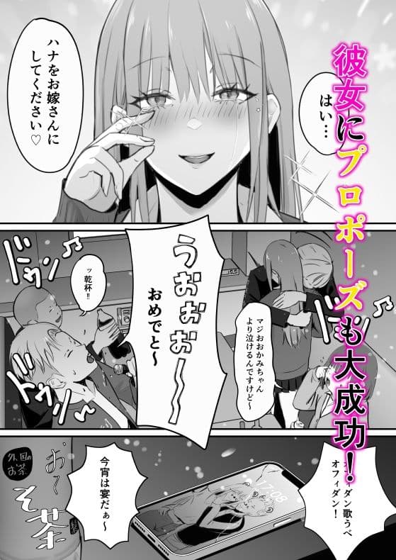 東海RE:ベンジーズ サンプル 3