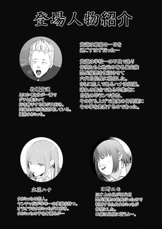 東海RE:ベンジーズ サンプル 9