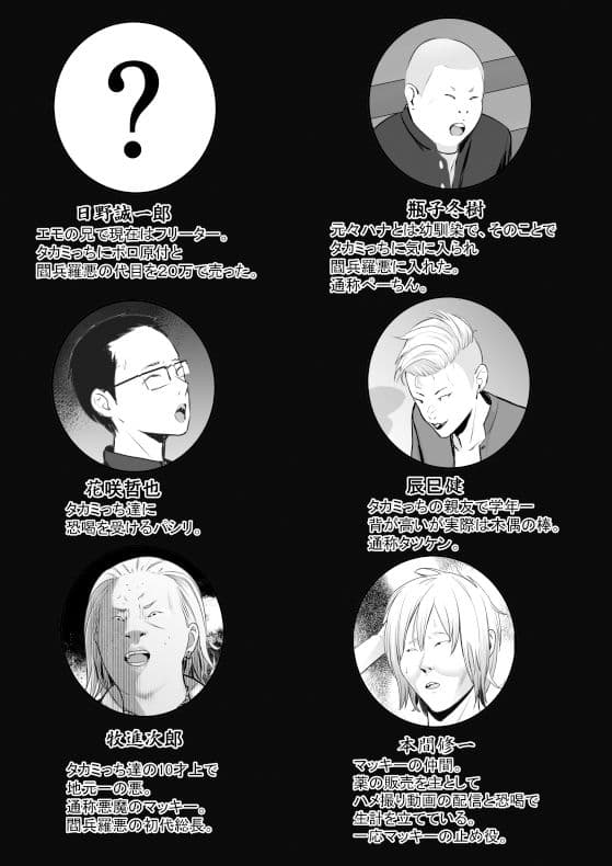 東海RE:ベンジーズ サンプル 10