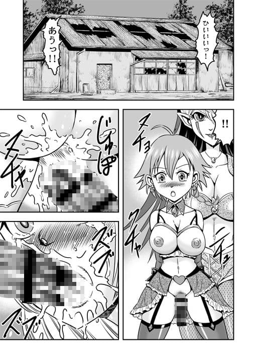 女装・女体化・シーメール（前） サンプル 2