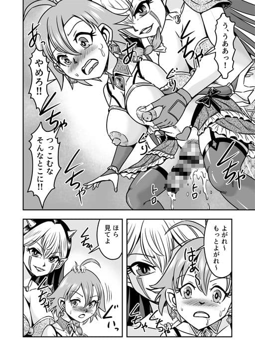 女装・女体化・シーメール（前） サンプル 4