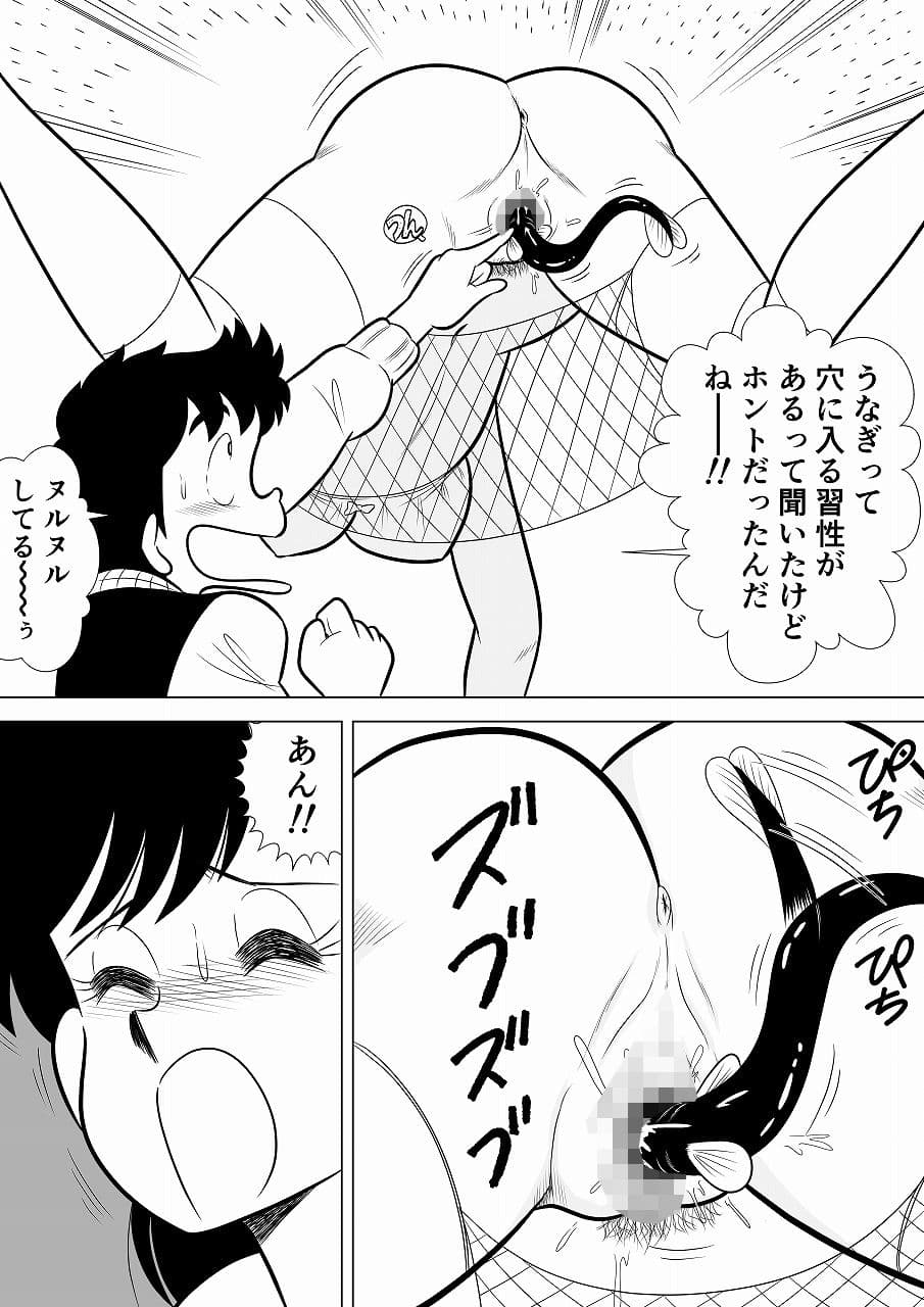 いずみちゃん敏感ハート6 サンプル 5