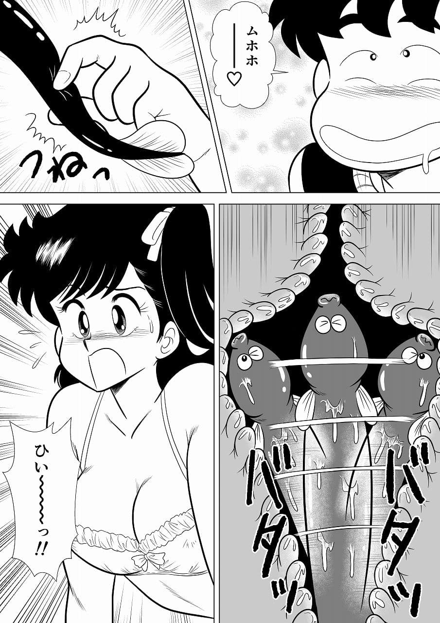 いずみちゃん敏感ハート6 サンプル 6