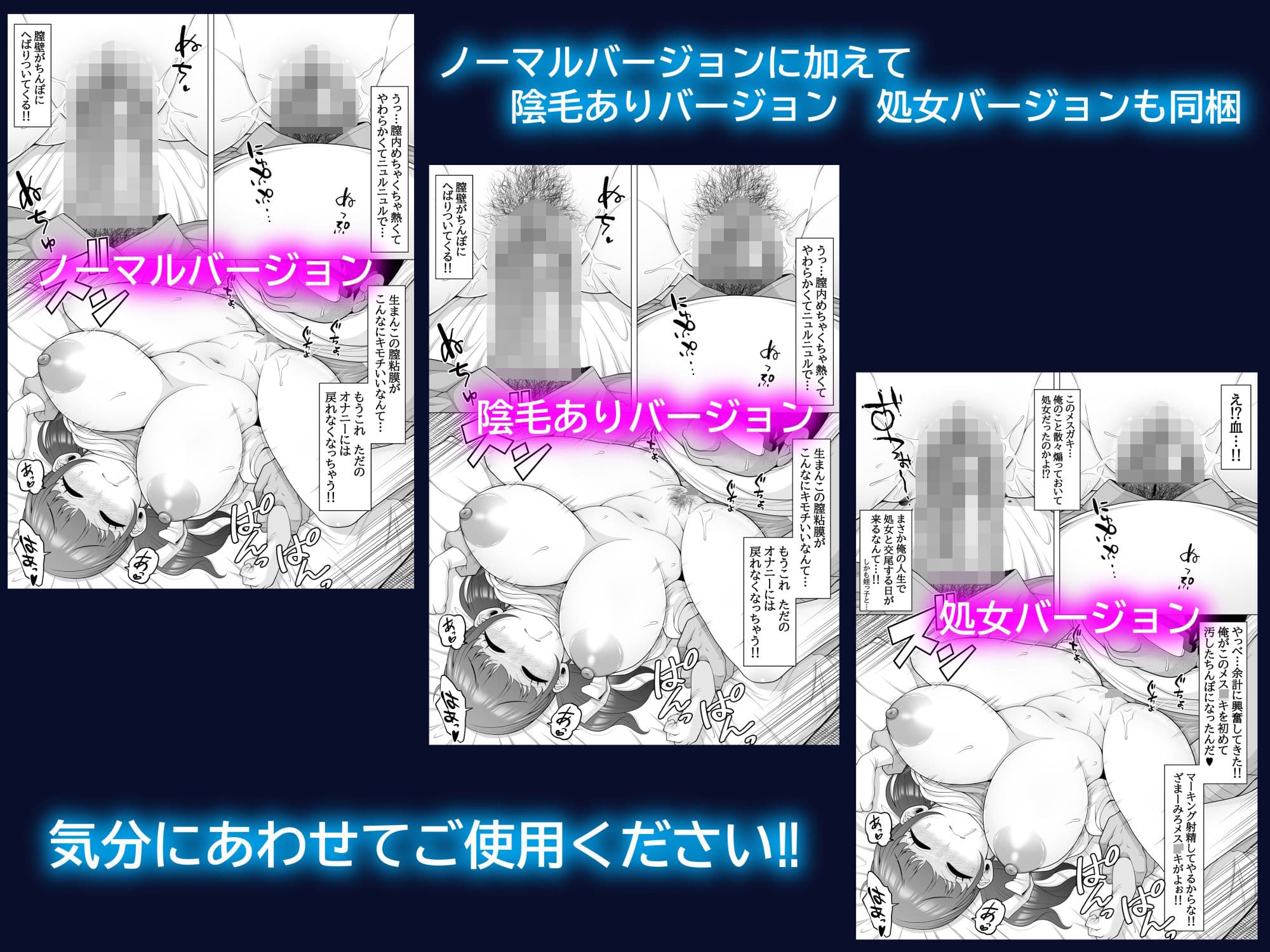 10年ぶりに会った巨乳メス○キ姪っ子が俺をバカにしてきたのでお仕置き睡眠姦レ●プしちゃいました サンプル 1