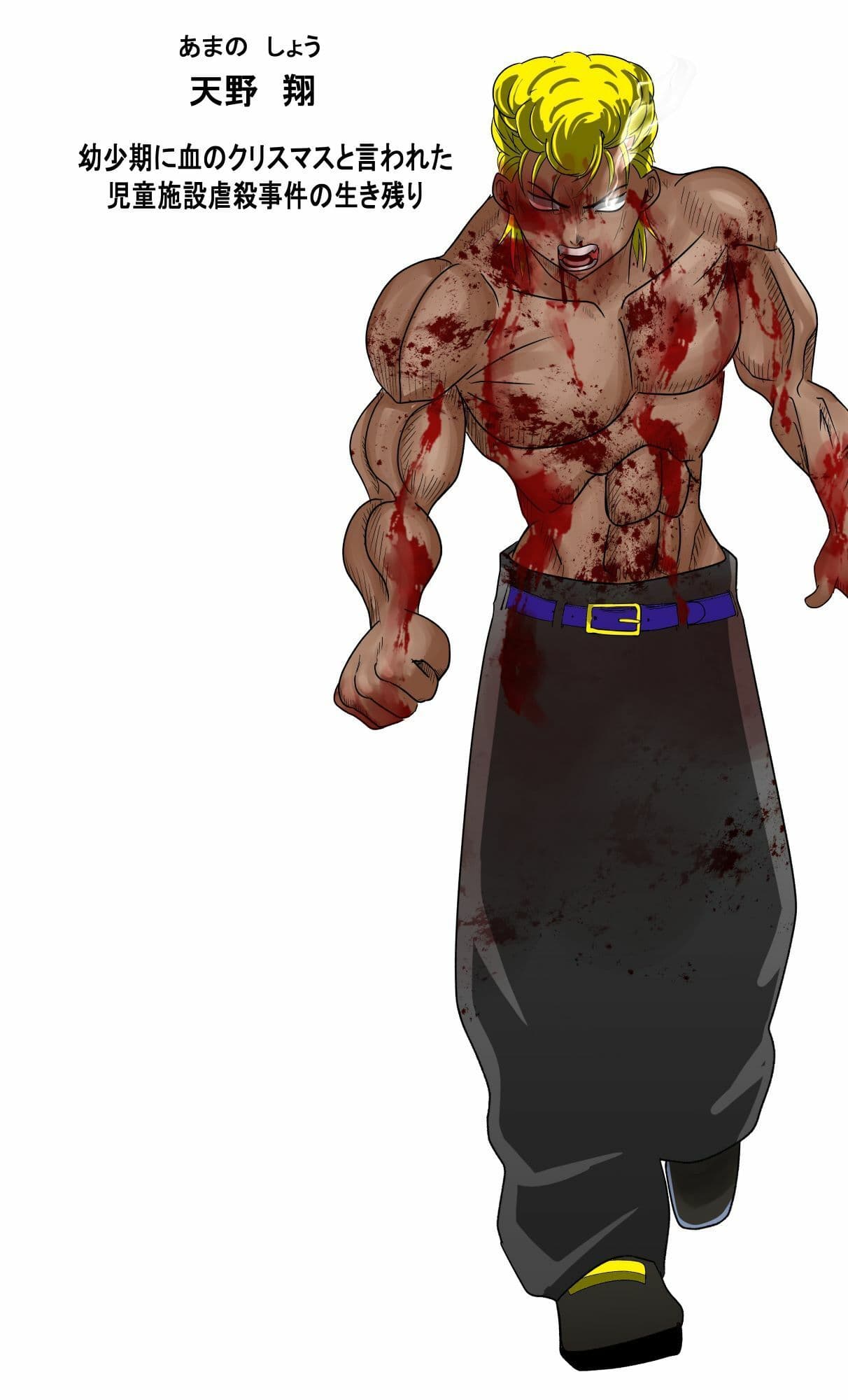 脱糞City外伝 Siri サンプル 2