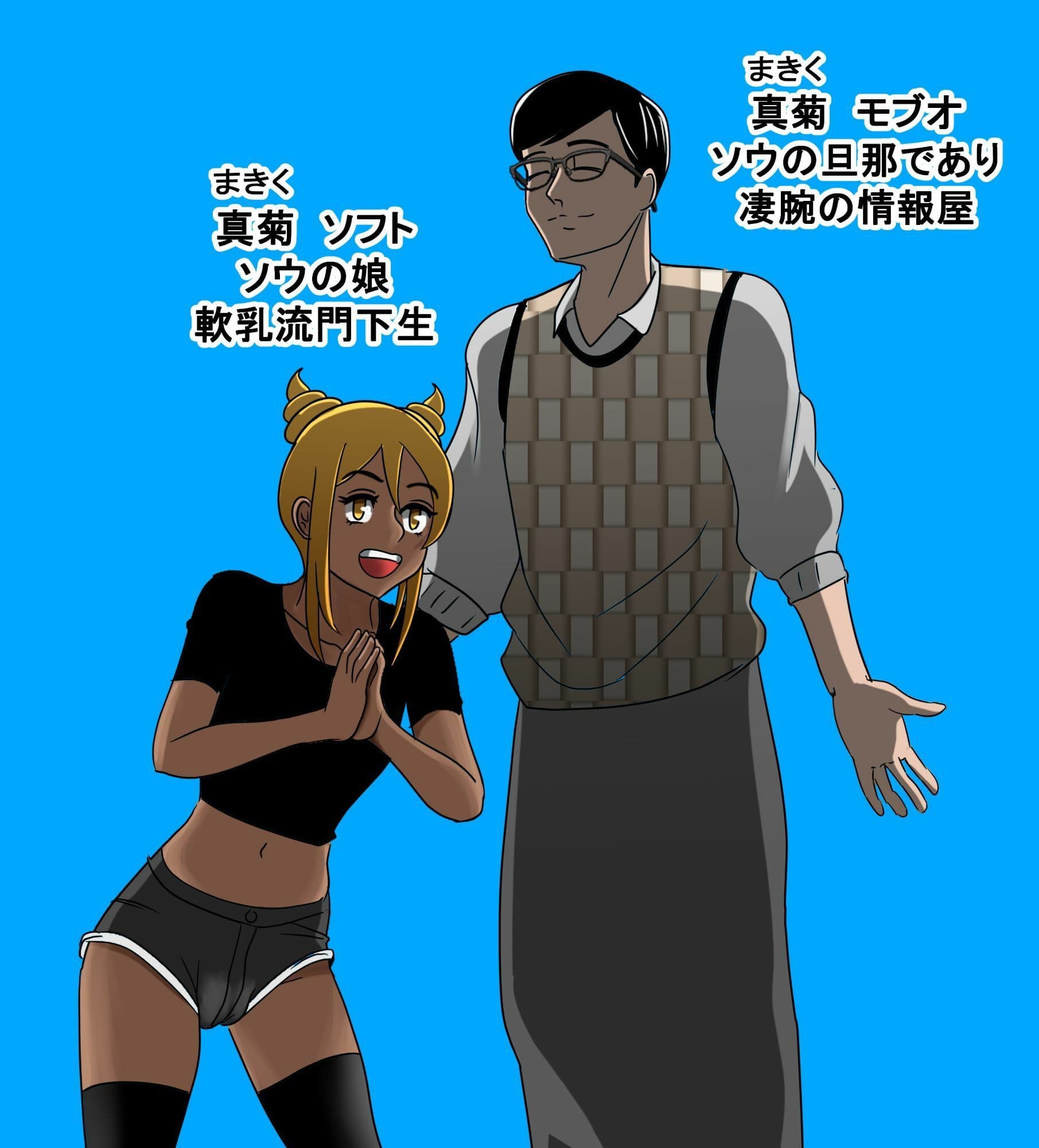 脱糞City外伝 Siri サンプル 6