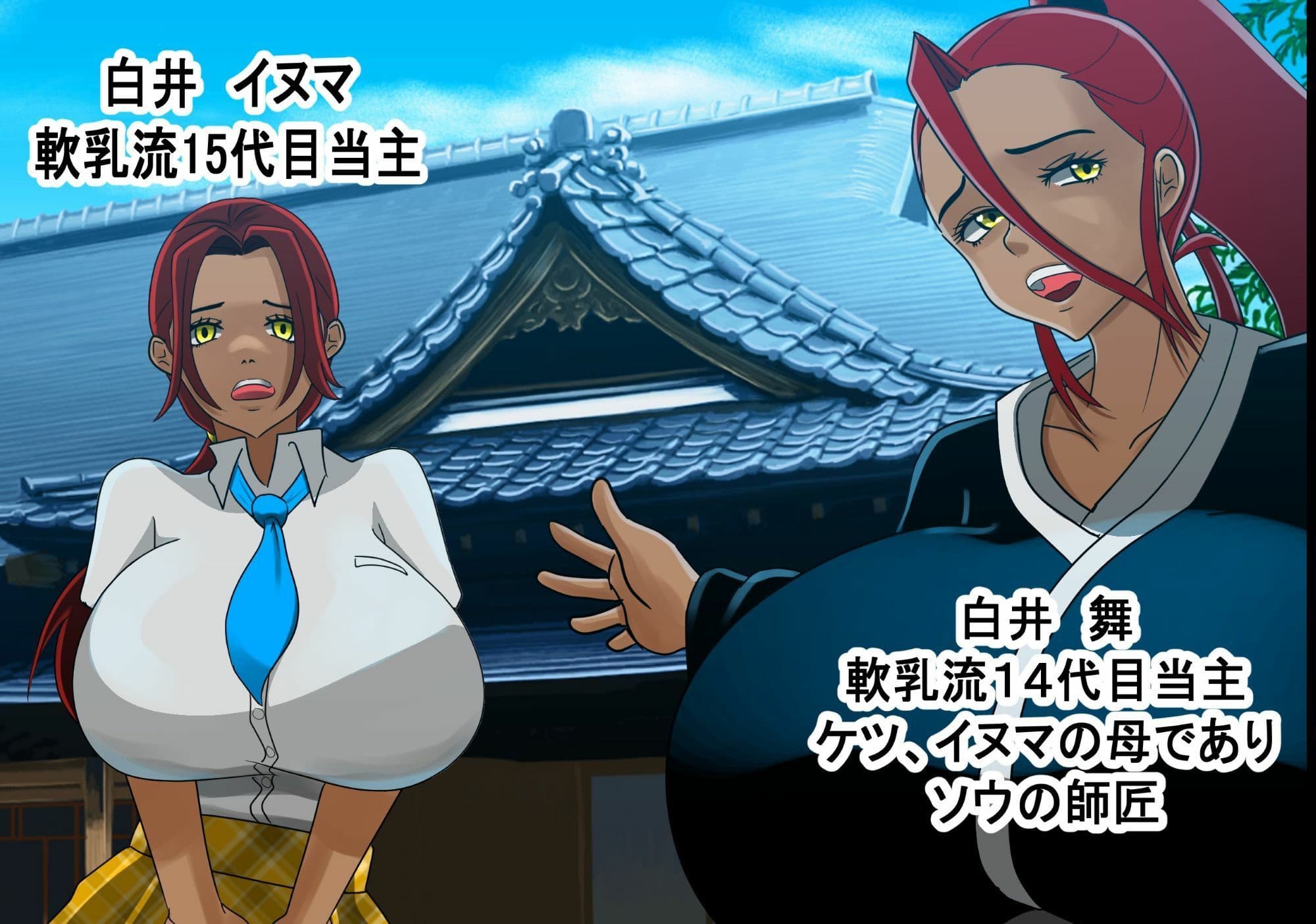 脱糞City外伝 Siri サンプル 7