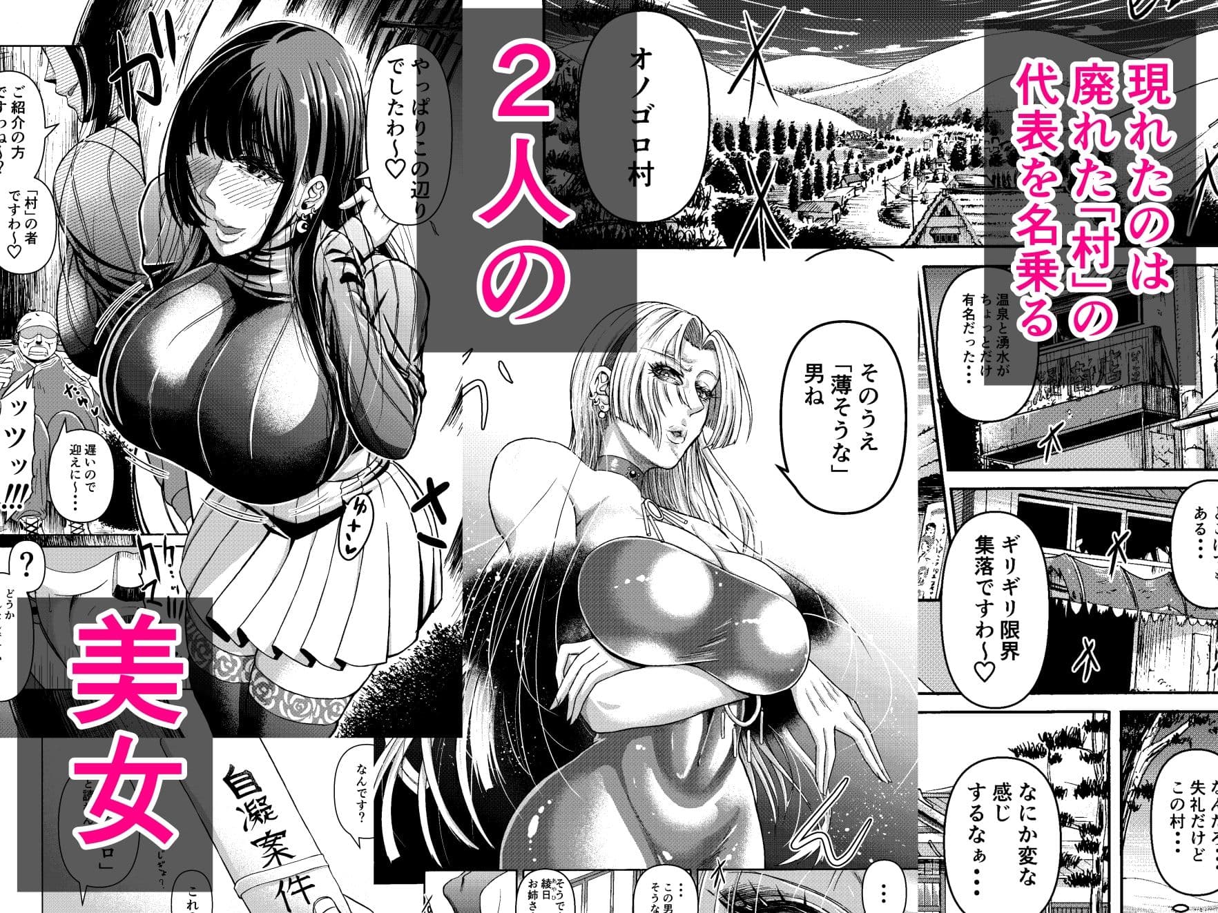 月と鋼と太陽と サンプル 2