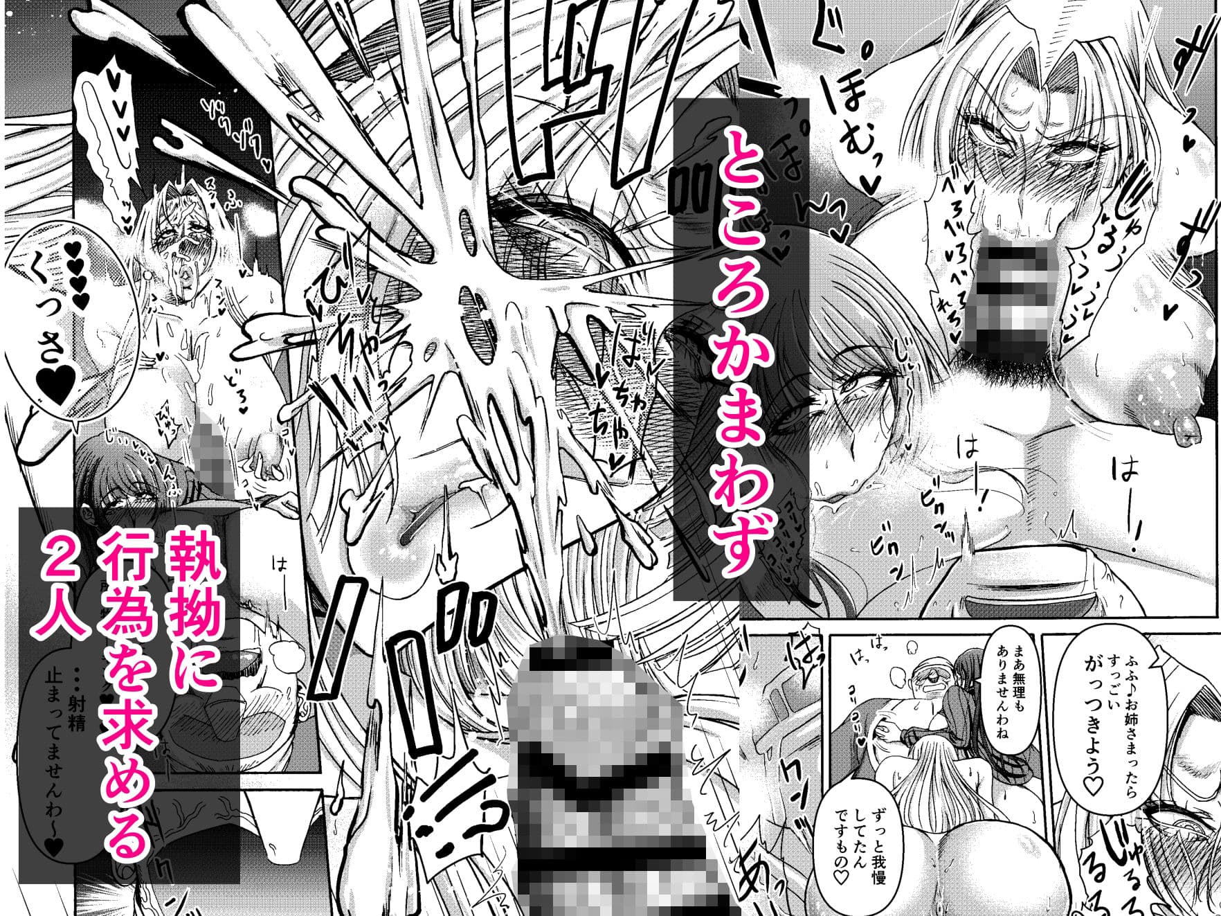 月と鋼と太陽と サンプル 4