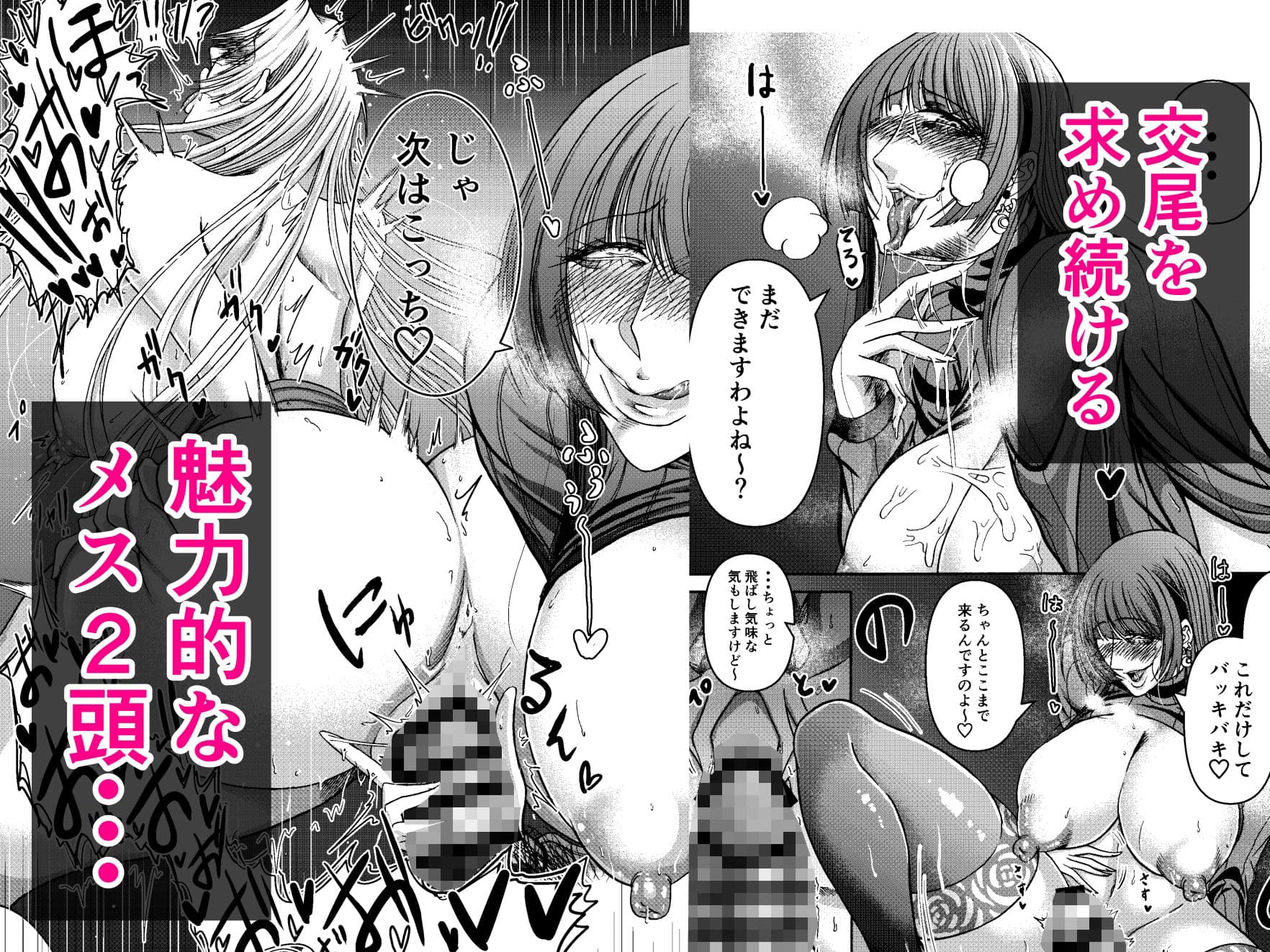 月と鋼と太陽と サンプル 7