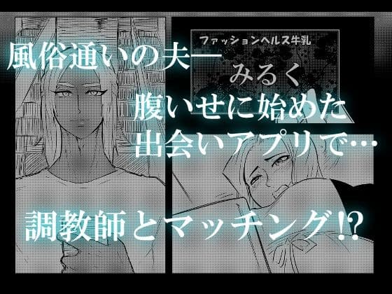 尻穴奴●宣言 サンプル 1