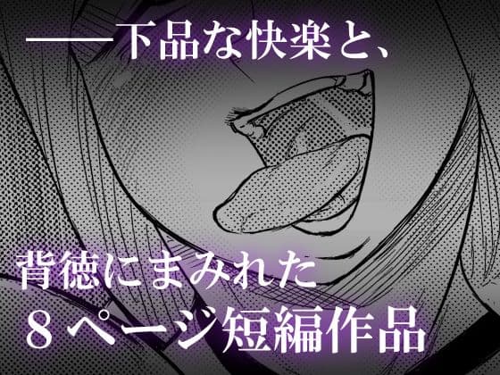 尻穴奴●宣言 サンプル 3