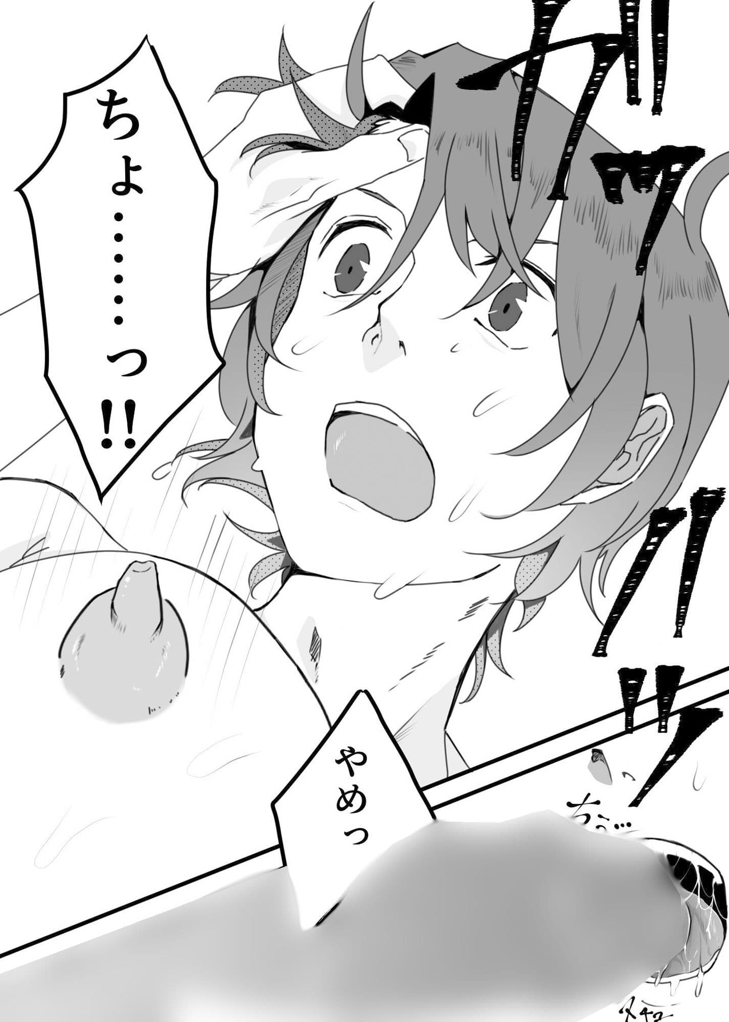 逆上したM男にメチャメチャに凌●されたSM女王様！！ サンプル 2