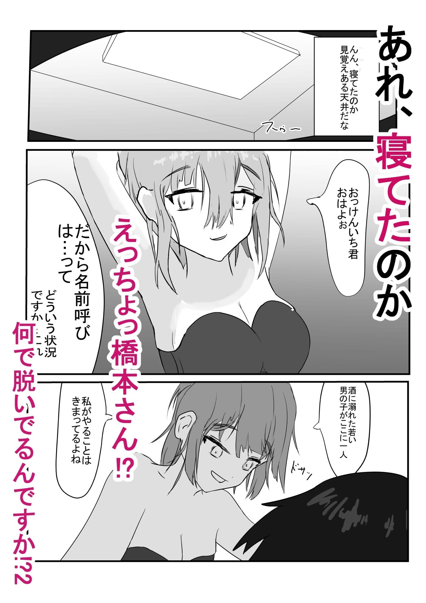 雇われシェフの俺が専業シェフになるまでの話 サンプル 4