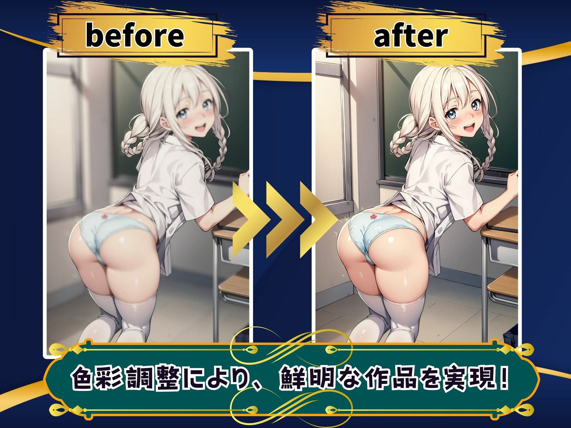 魅惑の美少女と過ごすハーレム学園性活 サンプル 5