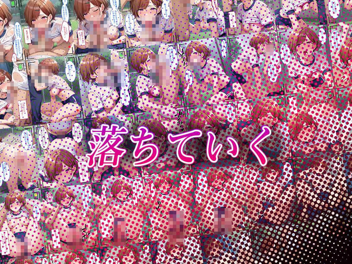 ハメ撮り流出アイドル - 樋口円香編 - サンプル 9