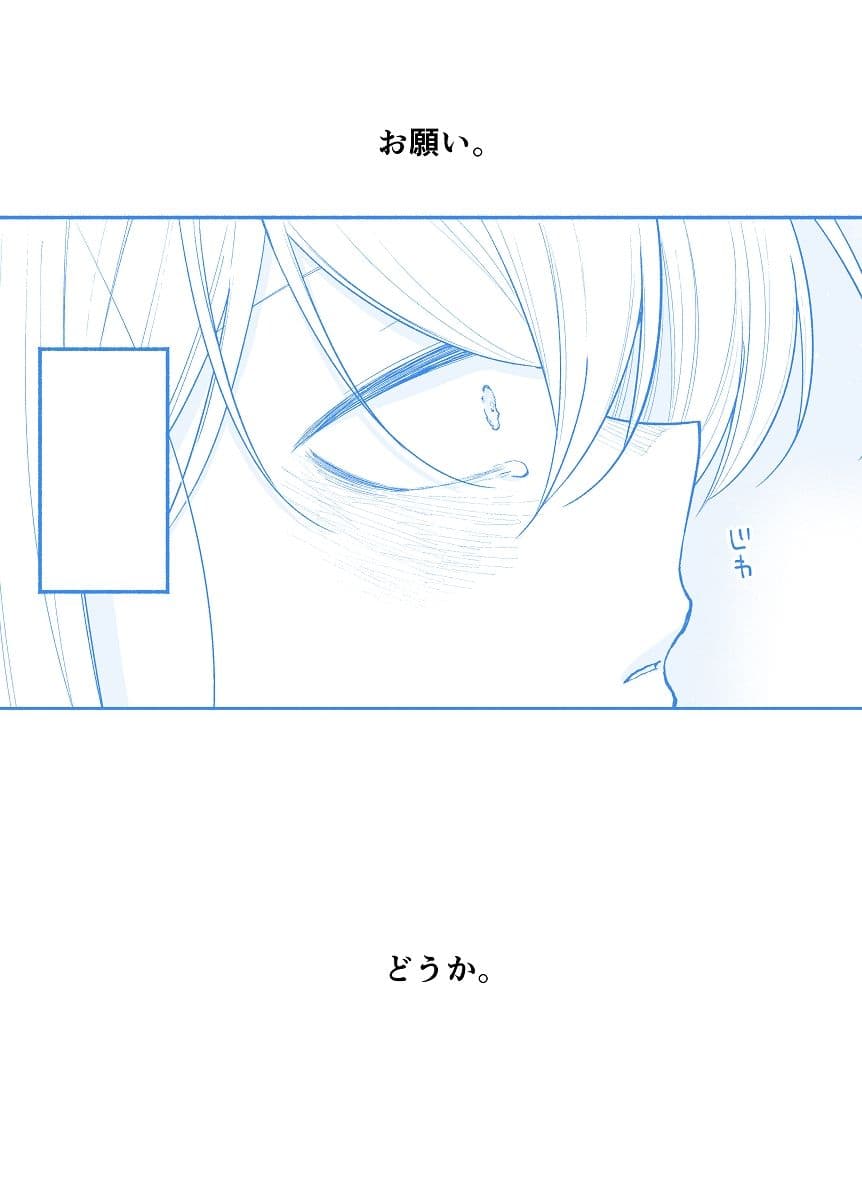 仕事の後は恋しよう「さつき×さくら編」第4話 サンプル 4