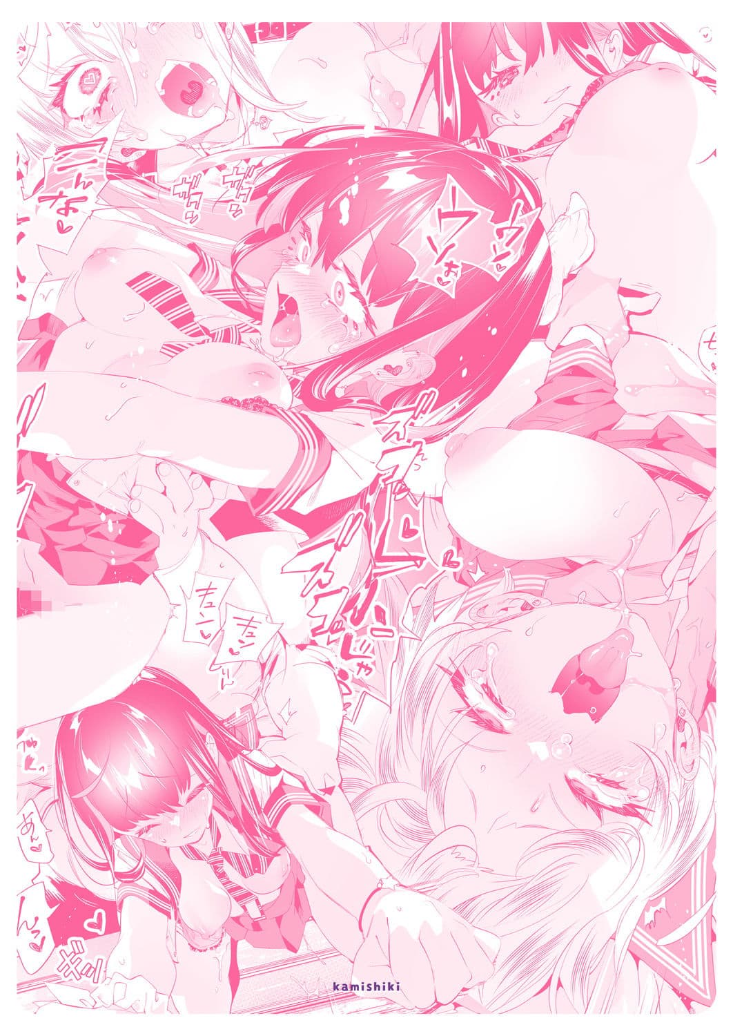 おにーさん、私達とお茶しませんかぁ？10【電子特装版】 サンプル 10