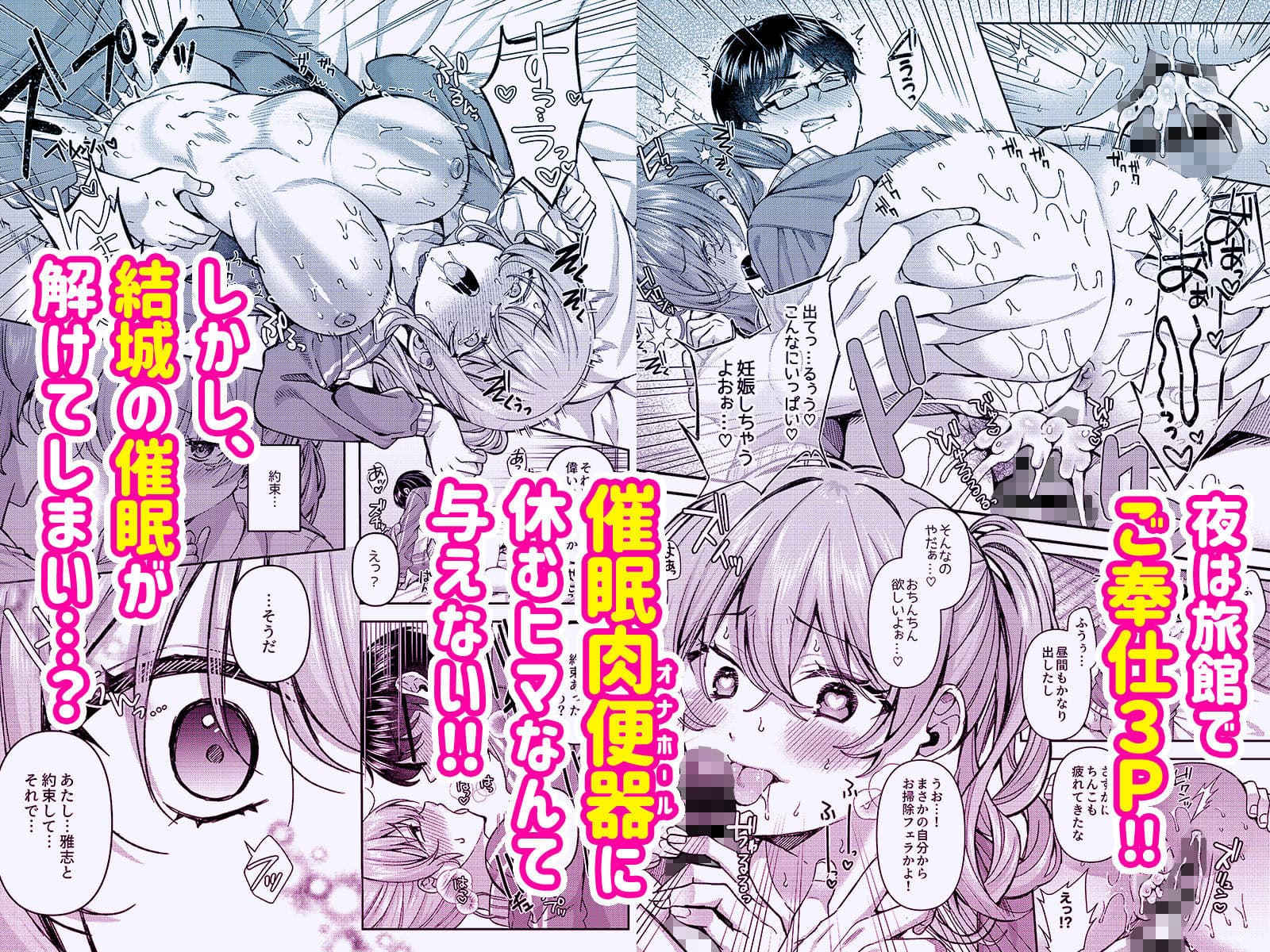 パコパコ催●JK5〜生意気ギャルの放課後性事情〜 サンプル 4