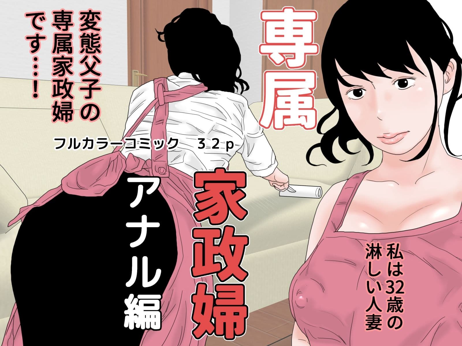 干し椎茸 お得なコミック 完全版セット サンプル 1