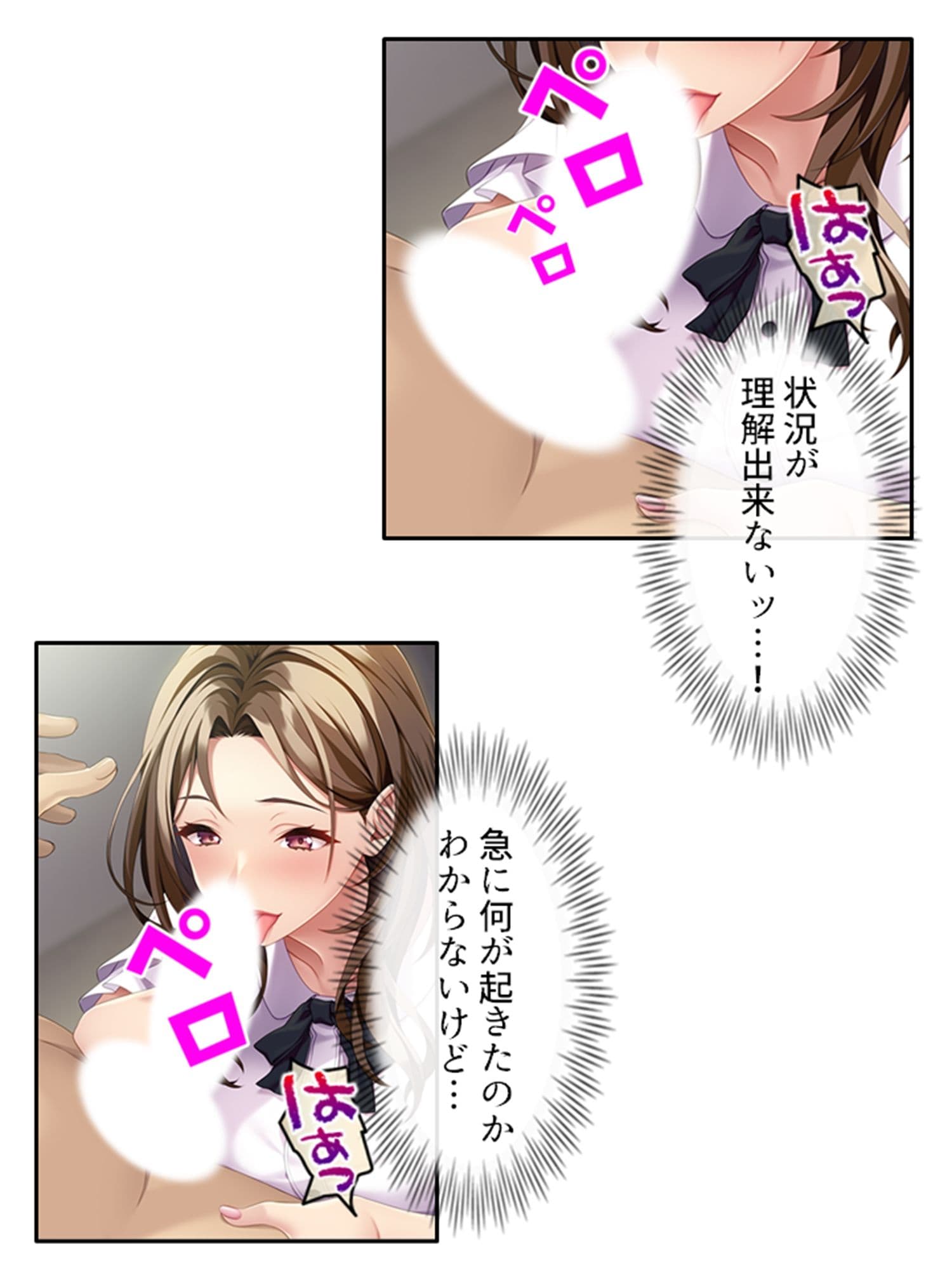 性欲強めの兄嫁が、俺の子種を狙ってた件 上 サンプル 6